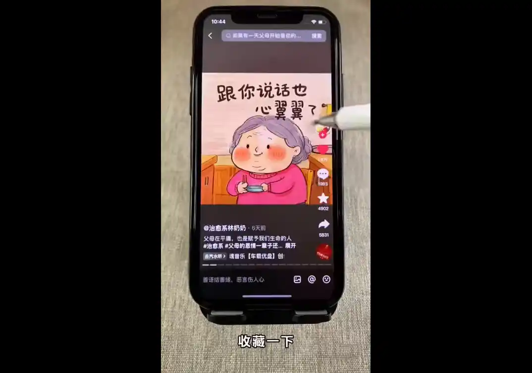 短视频Ai剪辑全套课程