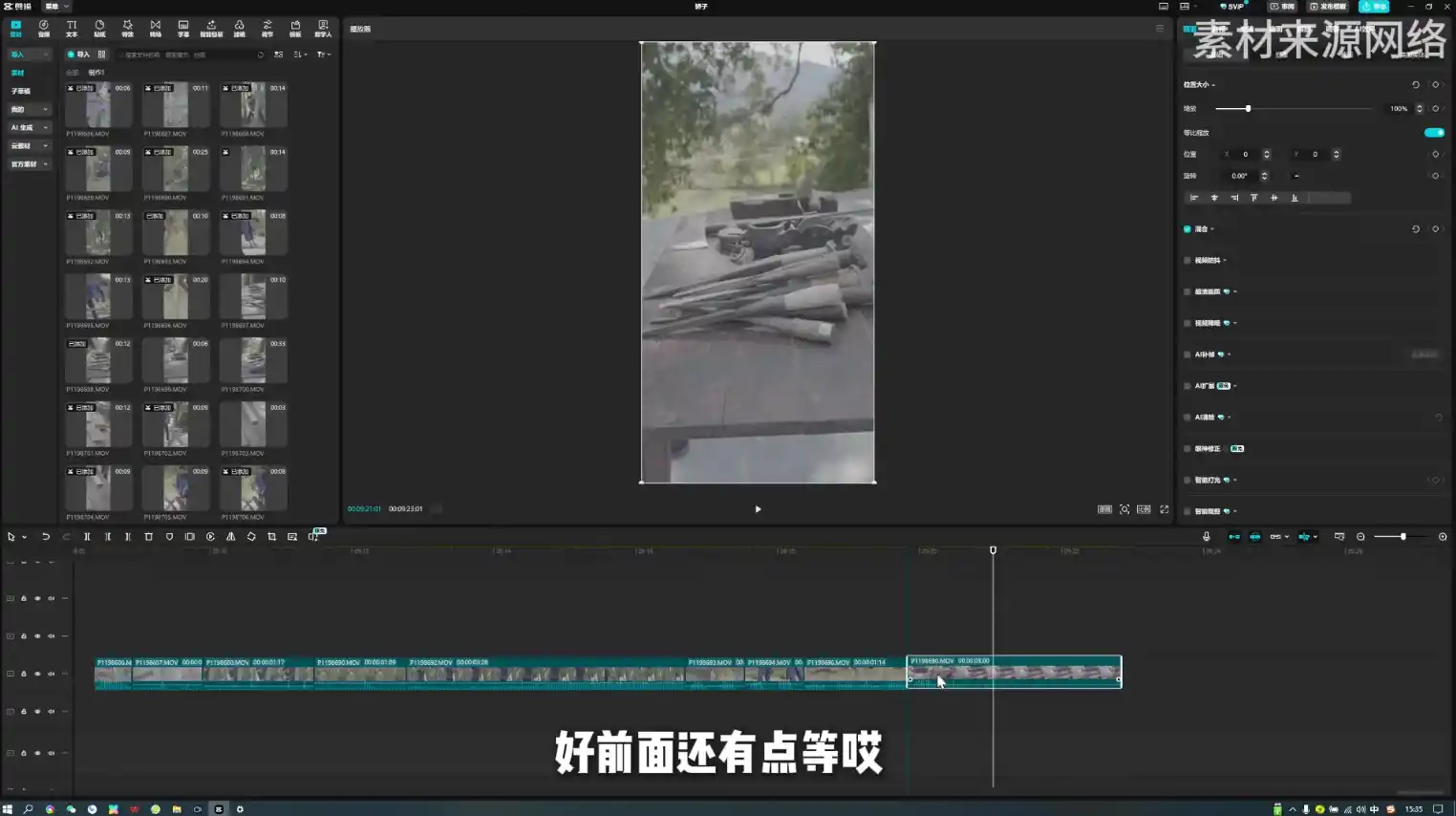 阿江老师·进阶剪辑课程多领域案例