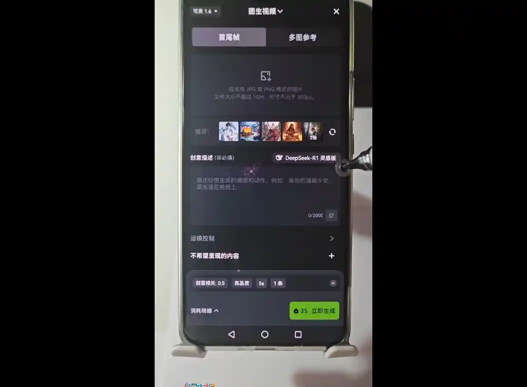 高姐·AI+运营玩转抖音(更新)
