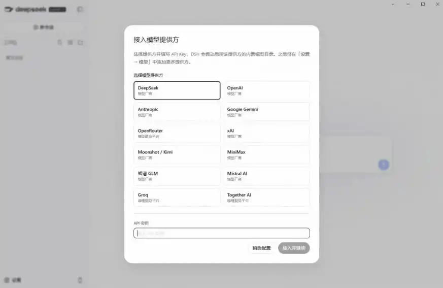 Github上近20万Stars，Harness现在可以双击运行使用了，Harness全平台桌面版
