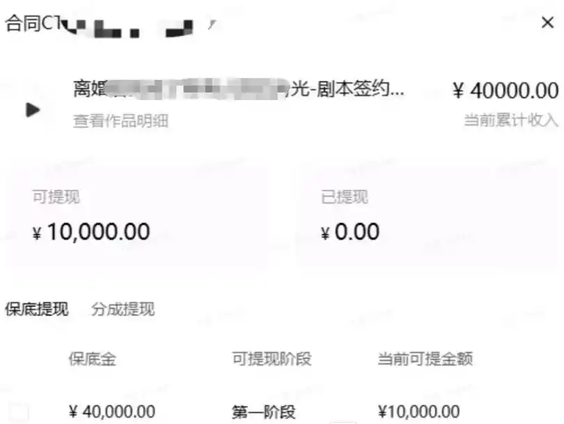 AI小说短故事项目，大佬亲测月入1-3W，零基础教你用AI批量产出优质短故事，实现一稿多吃多渠道变现(更新0824)