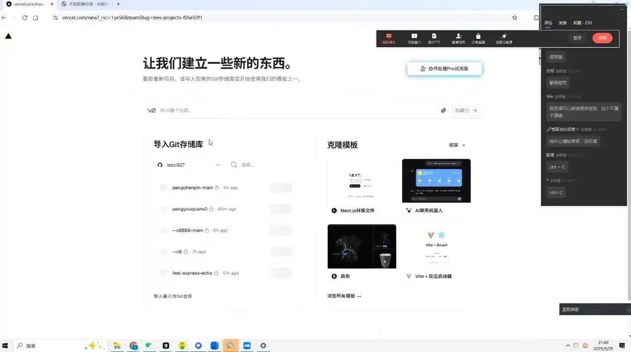 刘小排老师·《idea to business》AI变成变现课