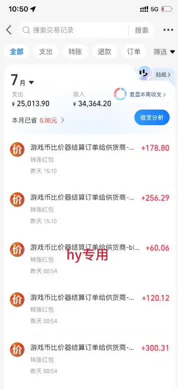 别再瞎打工！这款游戏自动扫货AI，悄悄实现每月增收上1W！

【揭秘 】