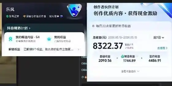 抖音20W粉丝博主的影视解说教学,手把手教你做出抖音精选内容冲击独家,单月收益破1W+