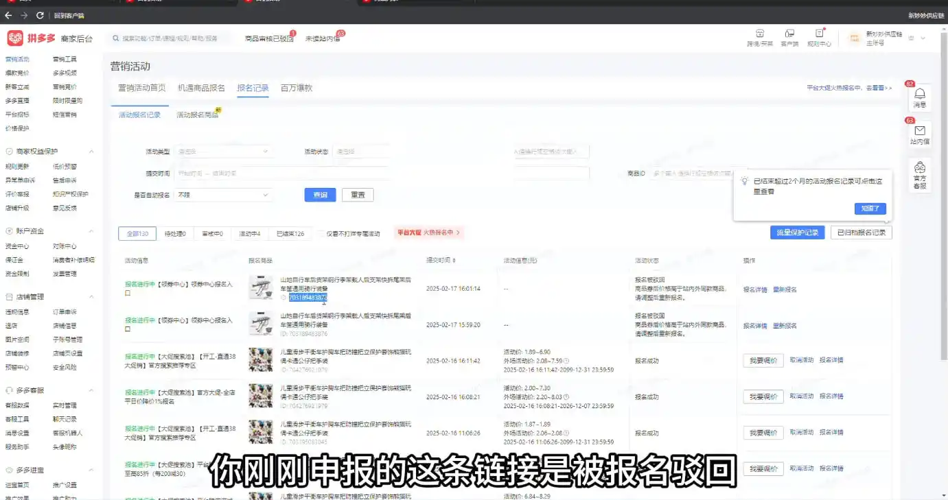 波仔电商·拼多多年卡会员(更新2026)