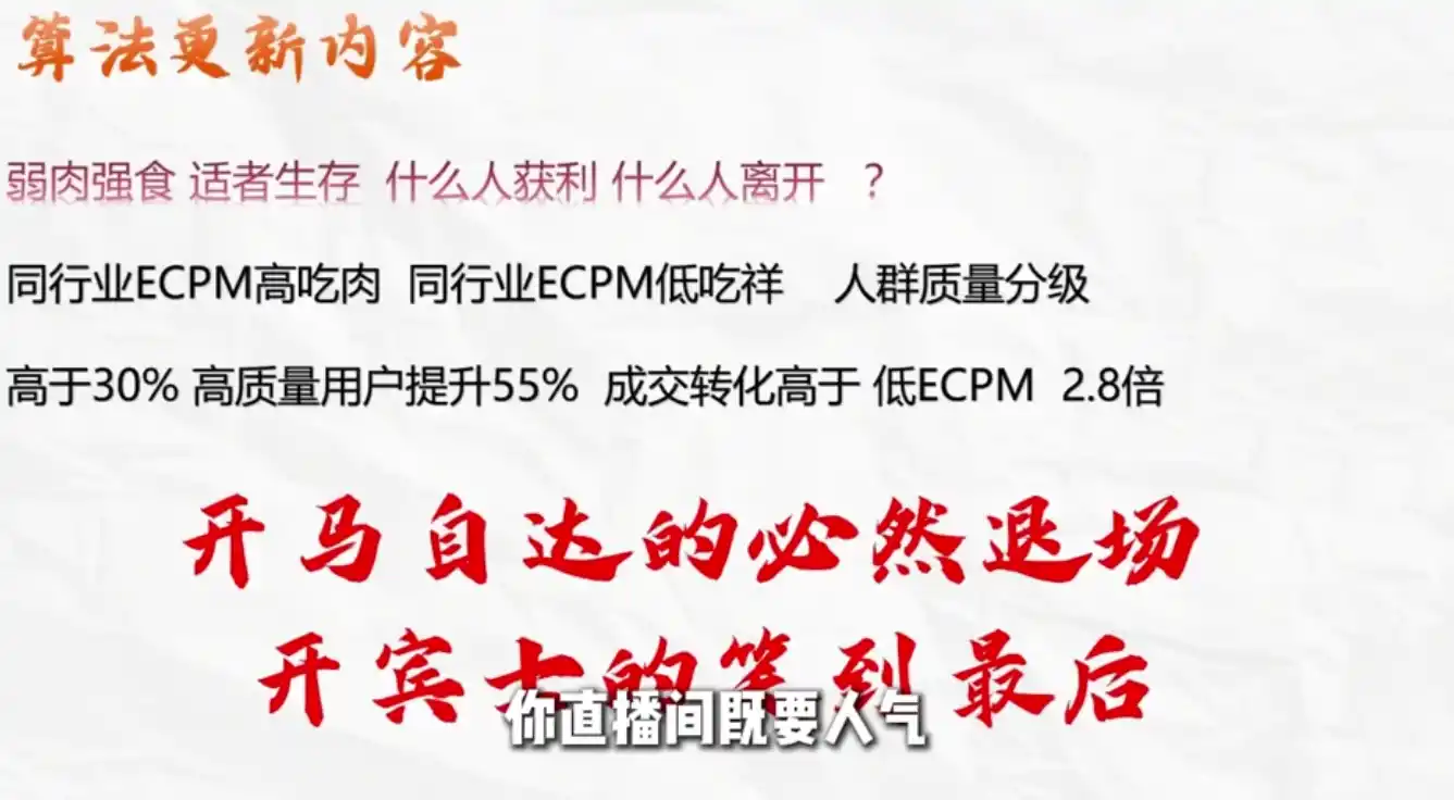威哥·全域投放宝典5.0(更新2026)