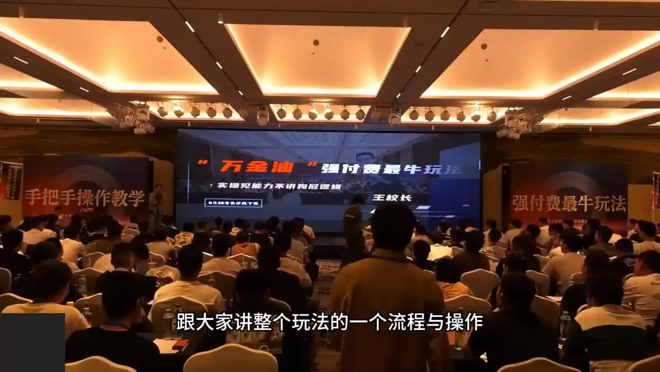 王校长·无限活动流(更新11月)