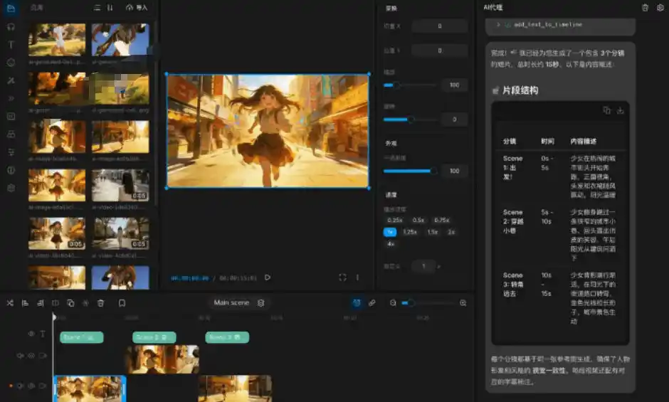 开源“剪映CapCut”替代品,居然支持一键生成视频字幕?还可在线AI剪辑视频,这也太爽了吧Cutia