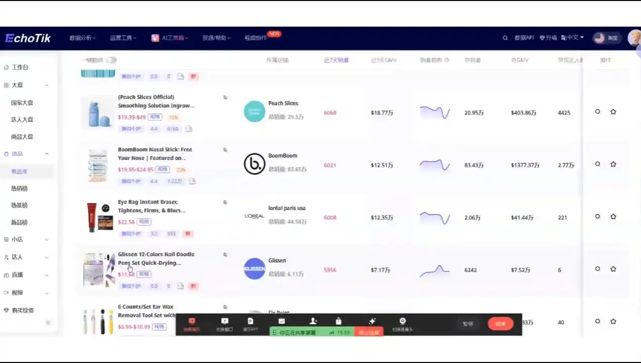 TikTok选品流量算法变现实操