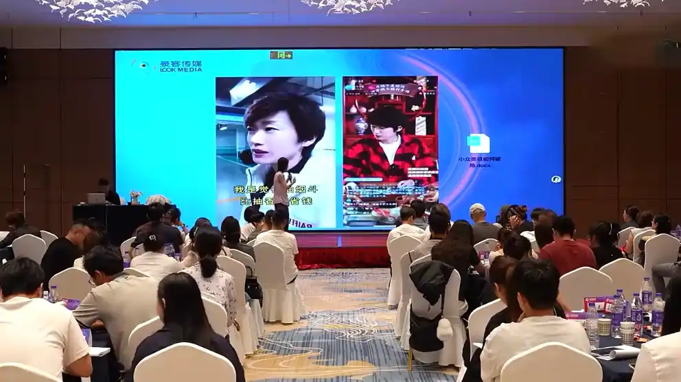 大果录客传媒·抖音直播带货运营(杭州线下课155期)