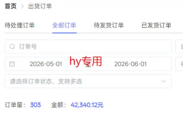 超强大的游戏全自动搬砖项目,日入1000+,小白秒上手,每天躺賺,长期稳定【揭秘】