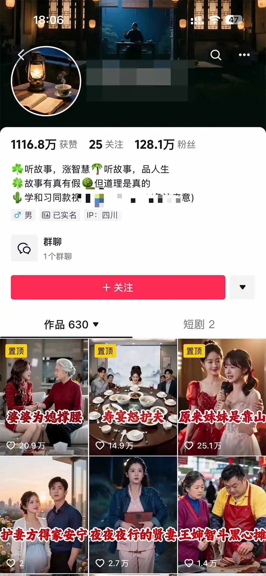 外面卖699抖音某大佬AI深夜故事解说赛道-更新：0成本豆包出视频+解说3-5分钟视频一个多小时，月入1W+附智能体+提示词