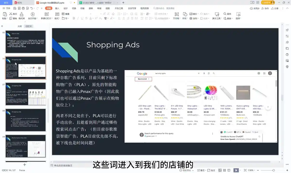 2025独立站运营实战全攻略