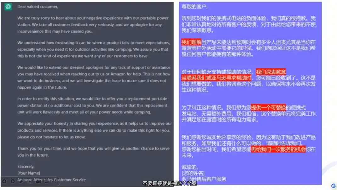 法老Pharaoh·跨境电商10倍增效，AI落地实战课