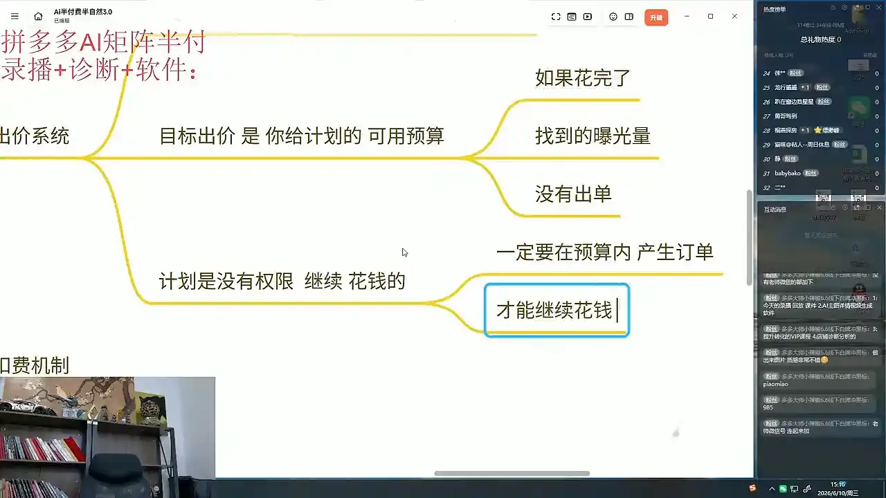 缥缈·2026拼多多课程(更新6月)