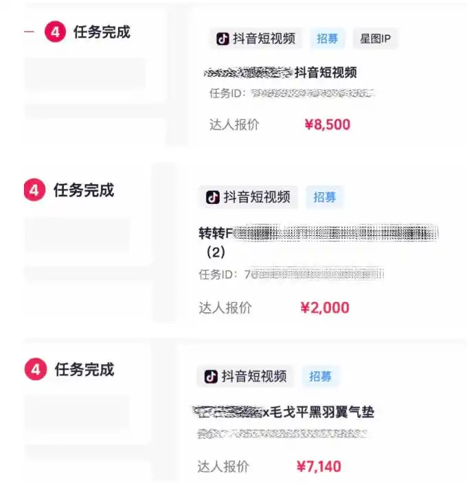 AI短视频起号实战项目,用AI做视频起号,45天涨粉12W,一条广告8.5k,广告接到手软,引流、变现两不误!