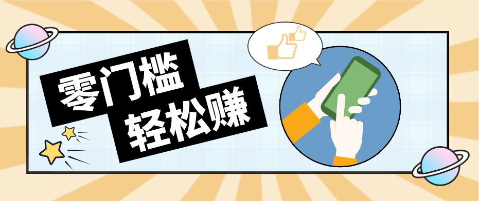 公众号网盘拉新怀旧玩法，零成本零门槛矩阵操作，轻松月入万元
