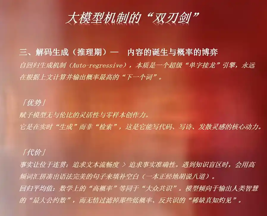 安先生·AI驱动的全域增长实战课(26年3月12-14日)