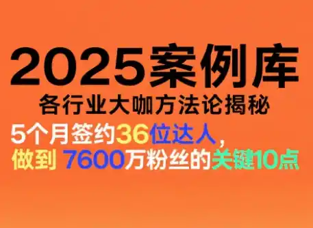 波波来了案例库(更新11月)