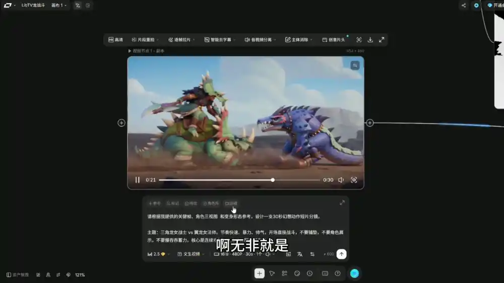 从0到1掌握AI绘画：Midjourney、香蕉与商业工作流全解析(更新)