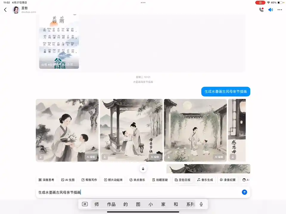一北老师·小红书运营设计博主独立变现