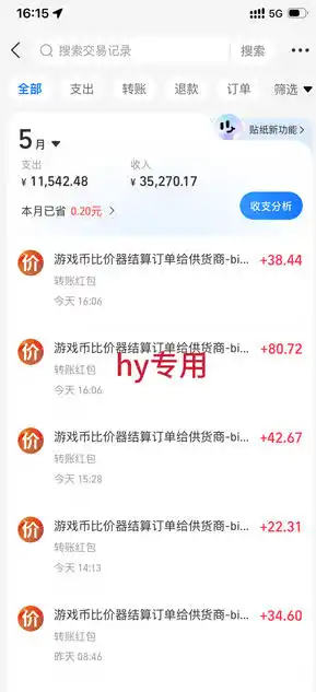 游戏24小时持续创收!每日稳定收益几百,新手零门槛直接入局,碎片时间就能做【揭秘】